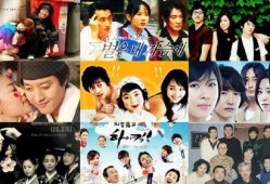 韩剧2000在线观看,穿越时空的青春回忆