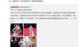 网上爆料恩宝事件真相视频,视频还原惊人内幕